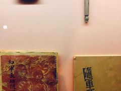 -遵义会议纪念馆