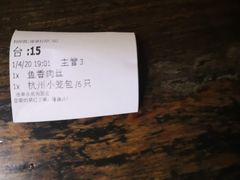 -外婆家(蓝色港湾店)