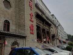 -山西会馆·晋菜·晋商宴·牌匾博物馆(胜利东街店)