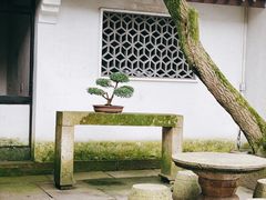 -绍兴鲁迅故里·沈园景区