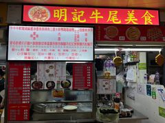 -下环街市熟食中心