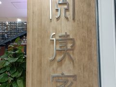 -阅读家(南海天河城店)