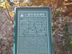 -外蒲山
