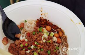 Spicy Pork and Chili Noodles