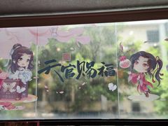 -IPSTAR|潮玩星球(西湖路店)