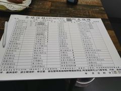 -阿龙烧烤(广达路店)