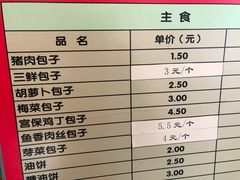 -峨嵋酒家(地安门店)