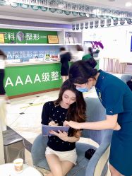 -重庆军科整形美容医院