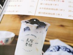 -民信老铺(双皮奶博物馆店)