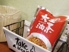 -大王油茶(磁器口店)