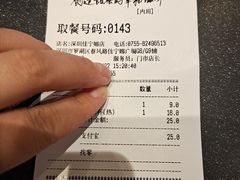-85度C(深圳佳宁娜店)