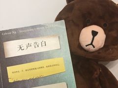 -凤凰徐州书城(淮海西路店)