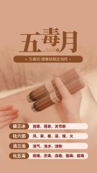 -雅曼妮spa美容养生