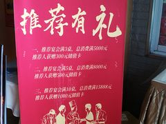 -欣旺·迎宾楼·百年无锡菜