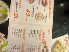 菜单-八婆婆烧仙草(曾厝垵店)