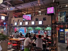 大堂-捞围鲜·港式打边炉(海阳路店)