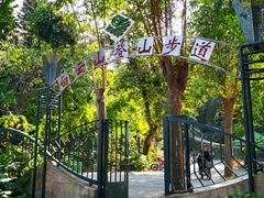 -云溪植物园