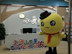 -小荧星艺校(大宁分校)