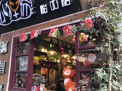 门面-狐狸家·酸奶酪专门店(平江路店)