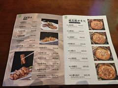 -三叔特色自贡菜(中海国际店)