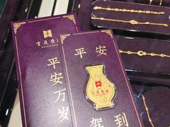 -北京SKP