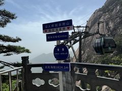 -黄山白云宾馆