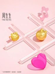 -周生生Chow Sang Sang(苏州美罗高新店)