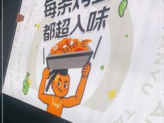 -探鱼·鲜青椒爽麻烤鱼(正佳广场店)