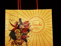 -VENCHI 闻绮(北京国贸商城店)