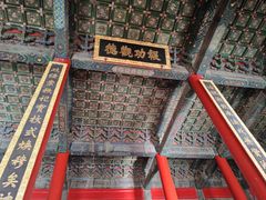 -历代帝王庙博物馆