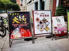 -东苑餐厅(厦门大学店)