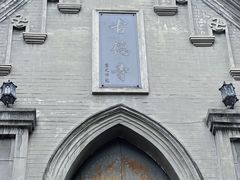 -古德寺