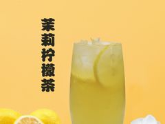 茉莉柠檬茶-中山大学东校区-学生第2食堂