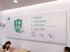 -老乡鸡(武汉江腾广场店)