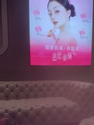 -深圳米兰柏羽医疗美容医院