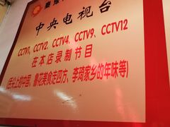 -秦豫肉夹馍(骡马市总店)