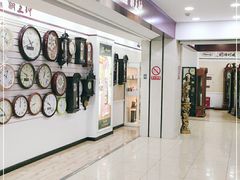 -亨得利(滨江道店)