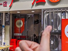 -卢庄(江汉路店)