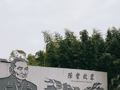 -练塘古镇