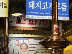 -GOGIYA·咕叽吖韩国传统烤肉店(东方新天地店)