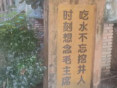 -观澜山水田园