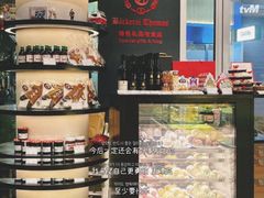 -贝克托马斯·德式烘焙传承(海上世界店)