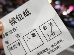 -安正炫韩式烤肉店