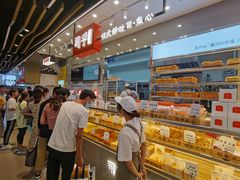 面包甜点陈列柜-司乎(大洋百货店)