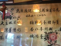 -玫瑰甜品(文明路店)