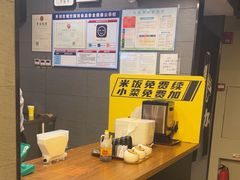 -真功夫(棠下店)