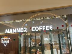 -Bco豆库(中集文昌店)