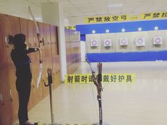 -张弛射箭馆