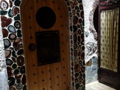 -碧中海汤泉汗蒸酒店