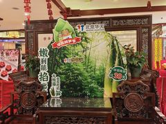 -同和居(月坛店)
